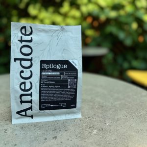Epilogue (Dark Roast)